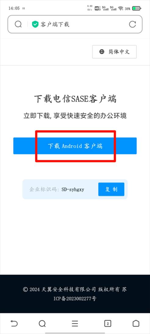 图形用户界面, 应用程序, 网站描述已自动生成