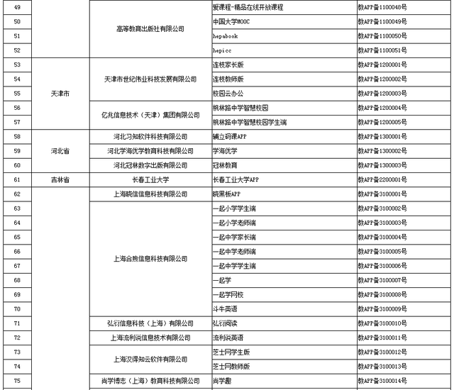 http://pics2.baidu.com/feed/bd3eb13533fa828b6aa220358ffdab31950a5a4f.png?token=ff613c9f4f440a28df226cf4fe337e0c&s=5AAC3C62310FC0EF0E5DD0CF0000E0B1