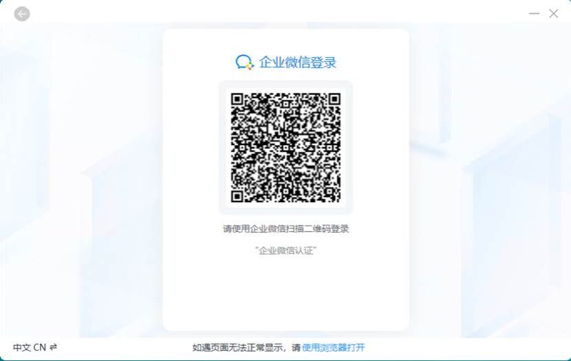 QR 代码描述已自动生成