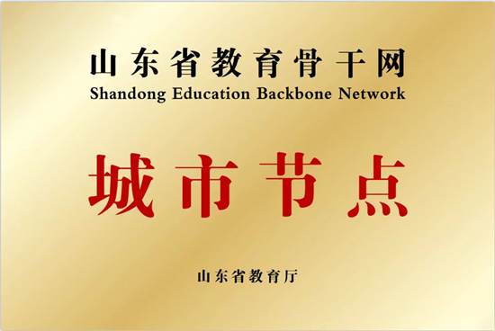 http://nic.upc.edu.cn/_upload/article/images/92/d5/6eb9a9f64945afe35425713a50e1/d24c05af-7206-48c9-9264-f834132456cc.jpg
